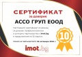 Дава под наем  3-стаен град София , Павлово , 82 кв.м | 74955246 - изображение [6]