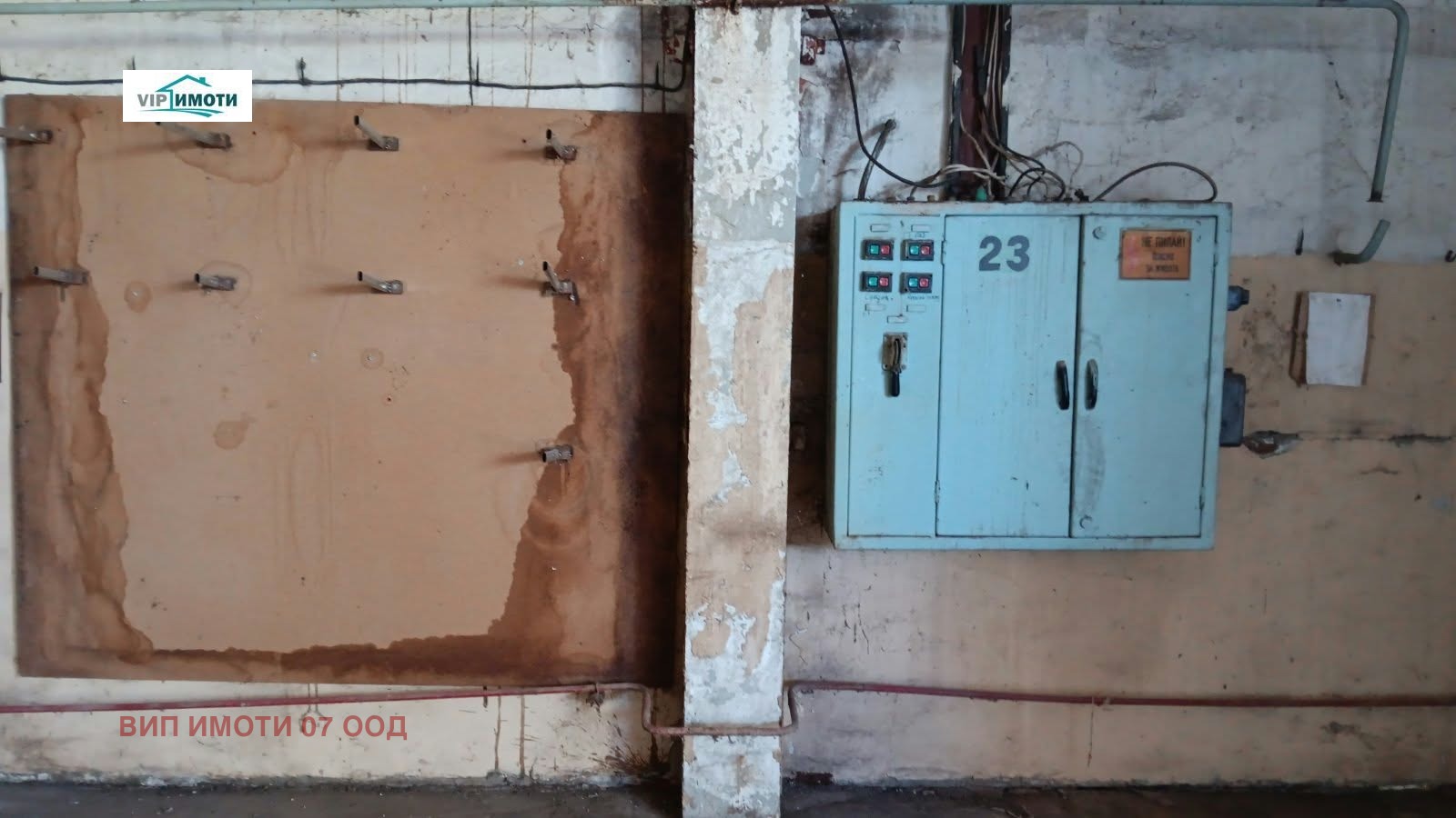 ���� ��� ���� ����. ��������� | Imot.bg � ����������� 8