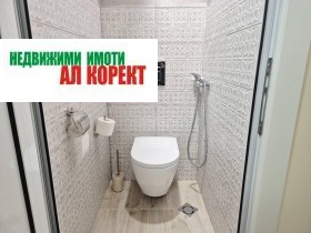 ���� ��� ���� 3-����� | Imot.bg � ����� ������ 17