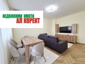 ���� ��� ���� 3-����� | Imot.bg � ����� ������ 7