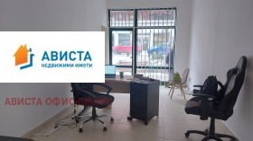 Дава под наем Магазин
