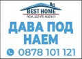 Дава под наем  Място област Варна , гр. Аксаково , 1000 кв.м | 11287000
