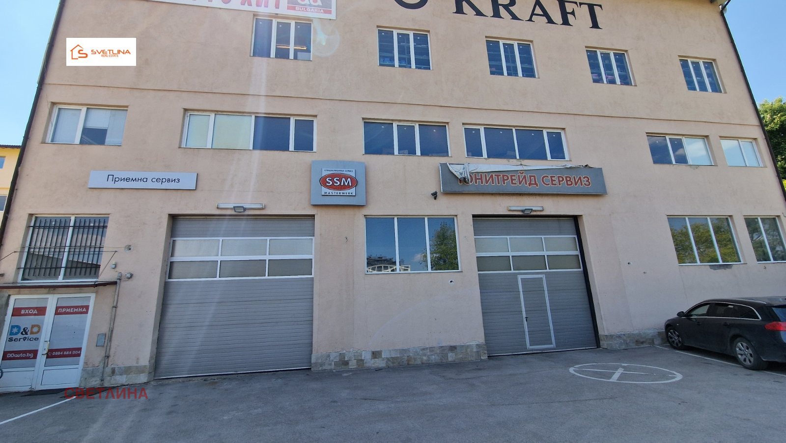 Дава под Наем АВТОСЕРВИЗ | Imot.bg — изображение 1
