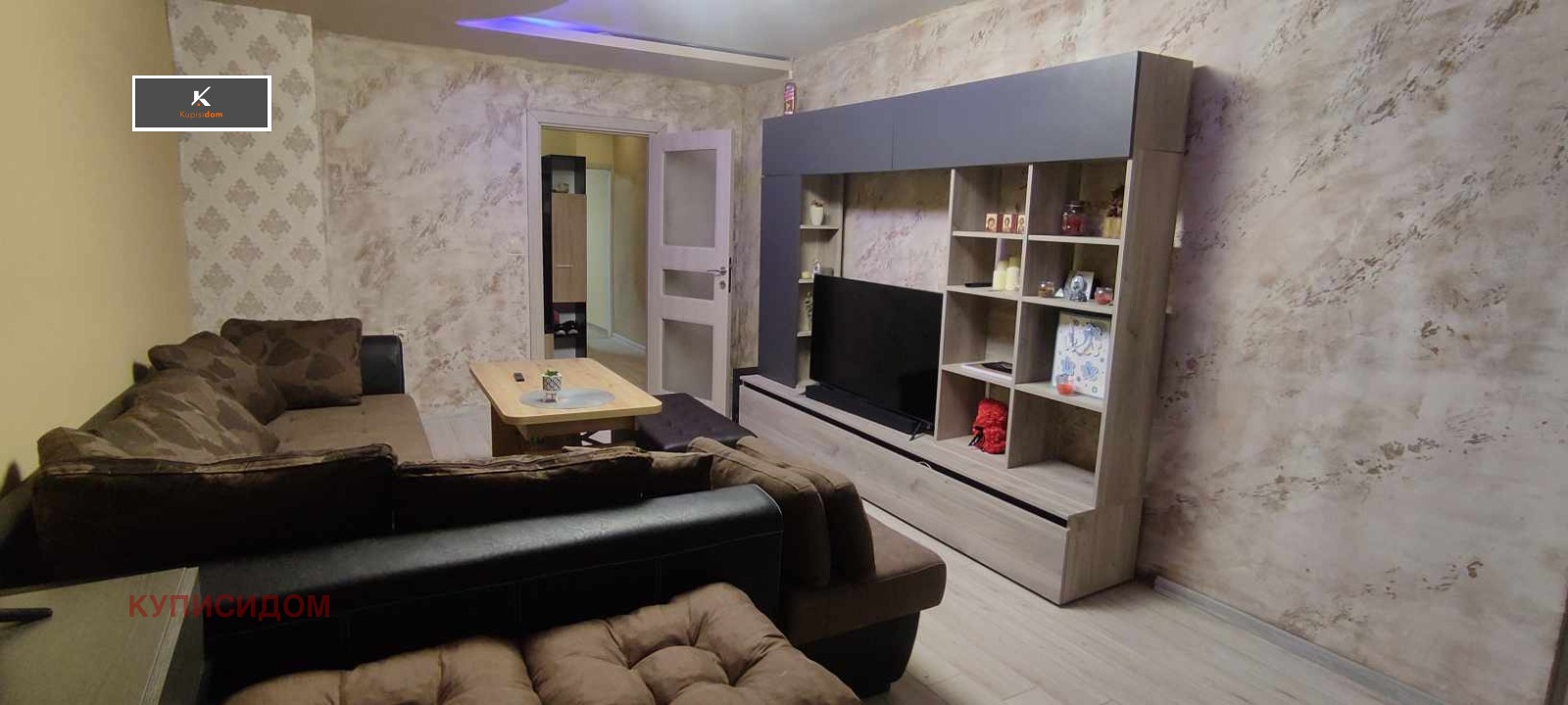 ���� ��� ���� 3-����� | Imot.bg � ����������� 3