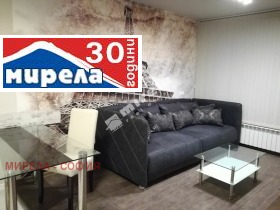 1 спальня Студентски град, София 1
