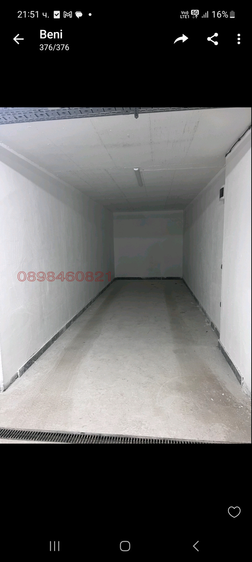 Дава под наем ГАРАЖ, ПАРКОМЯСТО, гр. София, Триъгълника