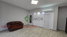 Дава под наем  Офис, град Стара Загора