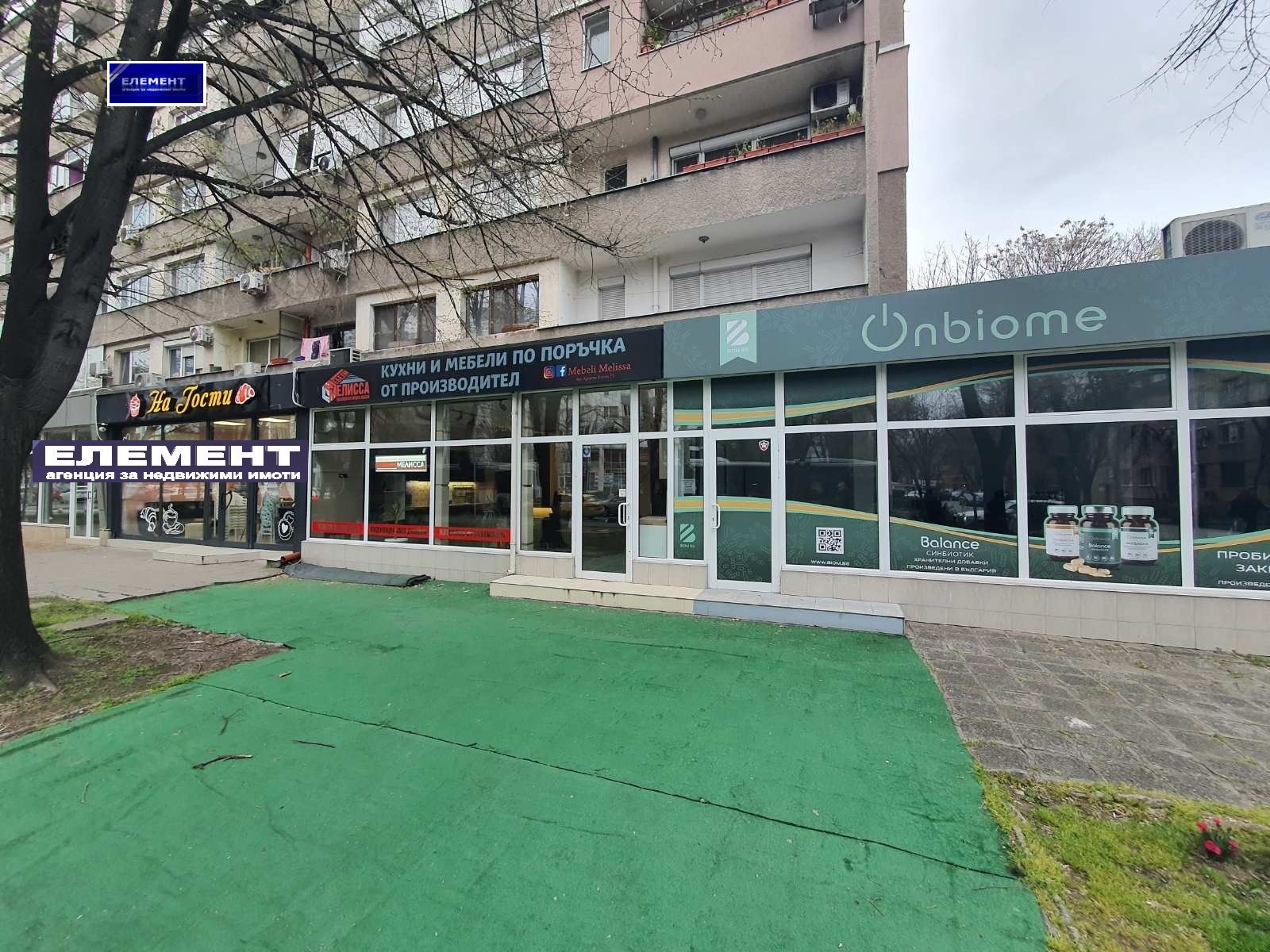 Дава под наем МАГАЗИН, гр. Пловдив, Център