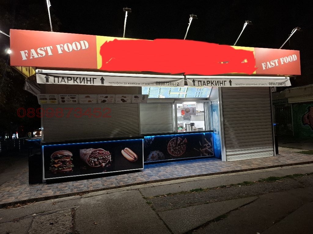 Дава под наем ЗАВЕДЕНИЕ, гр. София, Център, снимка 2 - Заведения - 53992474