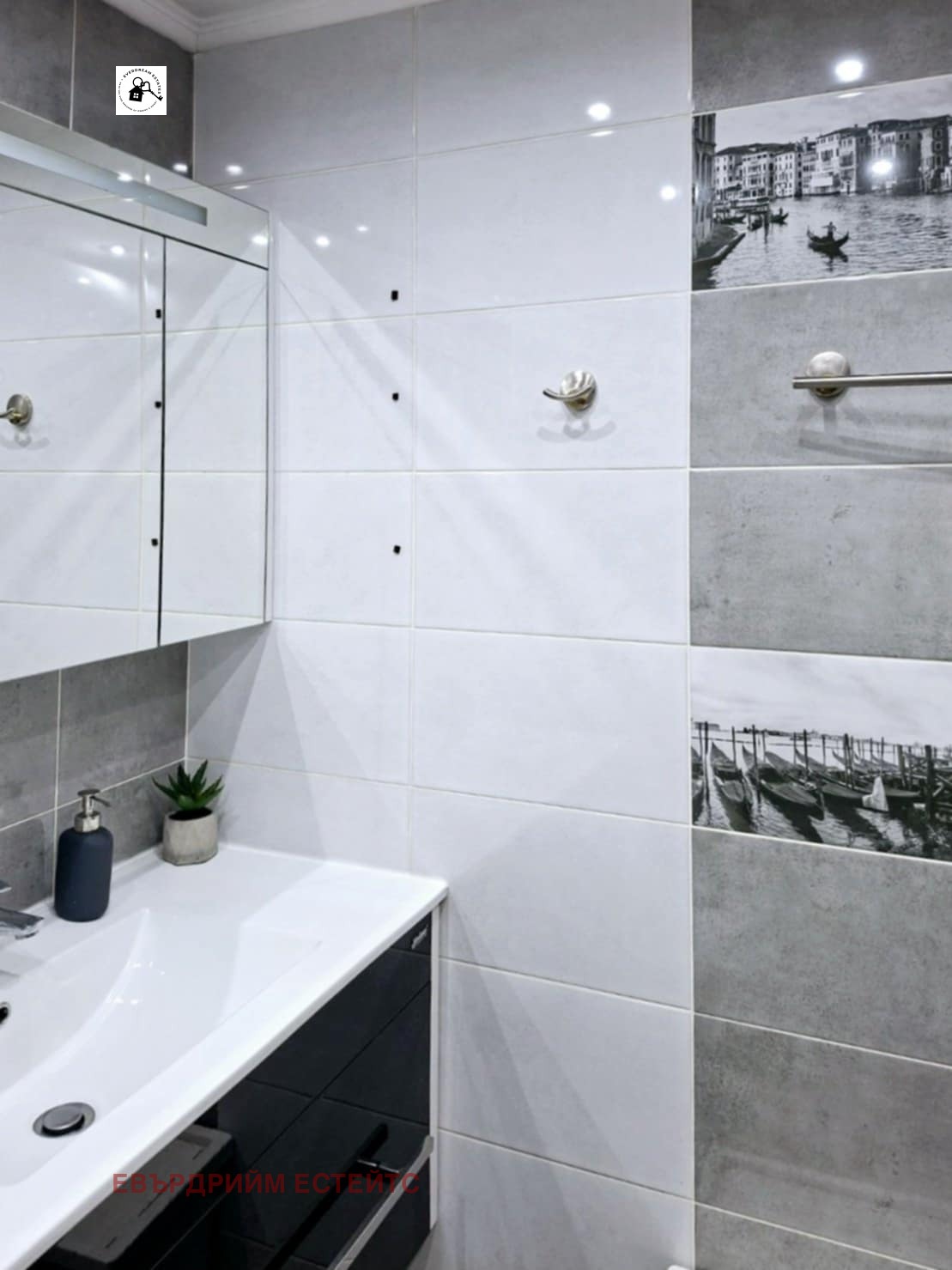 ���� ��� ���� 2-����� | Imot.bg � ����������� 8