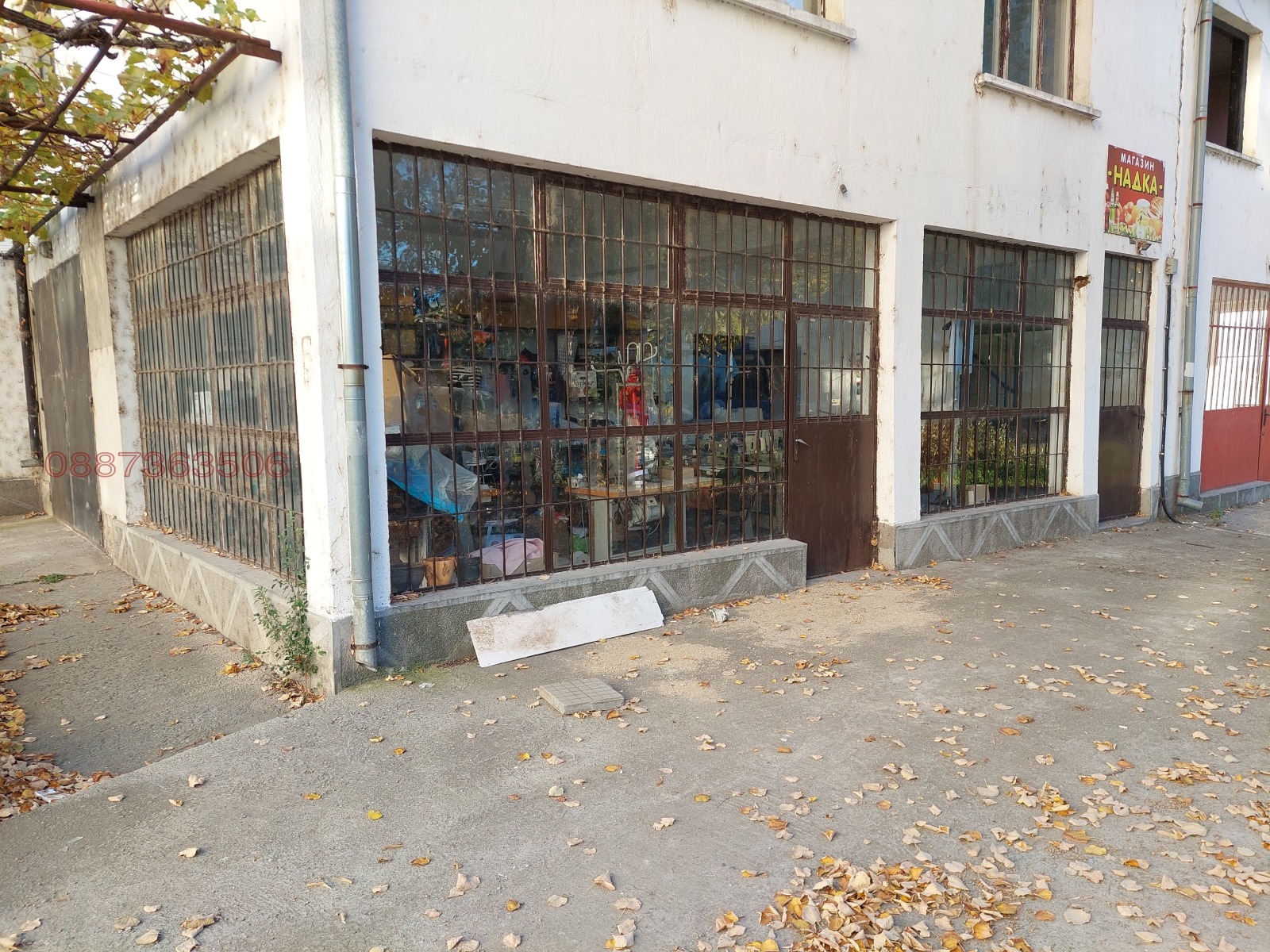 ���� ��� ���� ������� | Imot.bg � ����������� 1