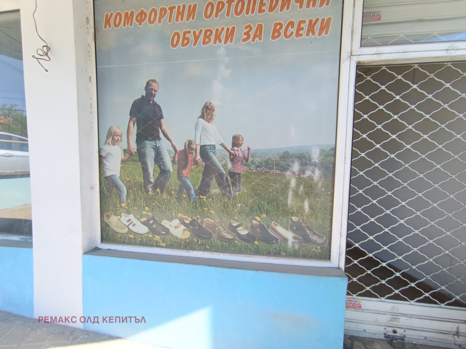 Дава под наем ОФИС, гр. Велико Търново, Център, снимка 2 - Офиси - 54499127
