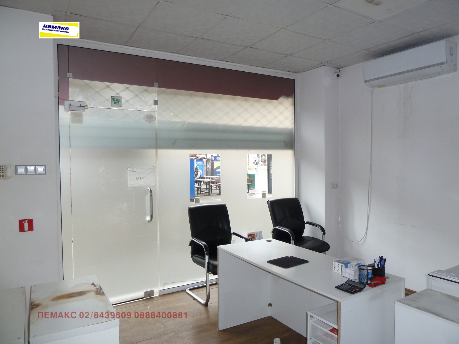 ���� ��� ���� ���� | Imot.bg � ����������� 2