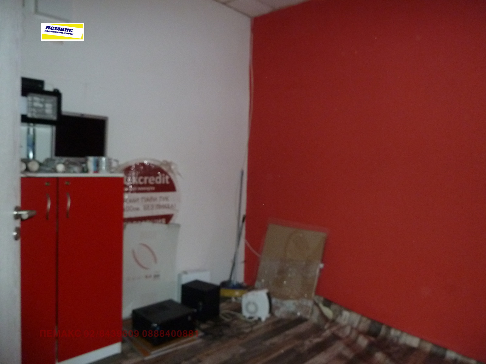 ���� ��� ���� ���� | Imot.bg � ����������� 5