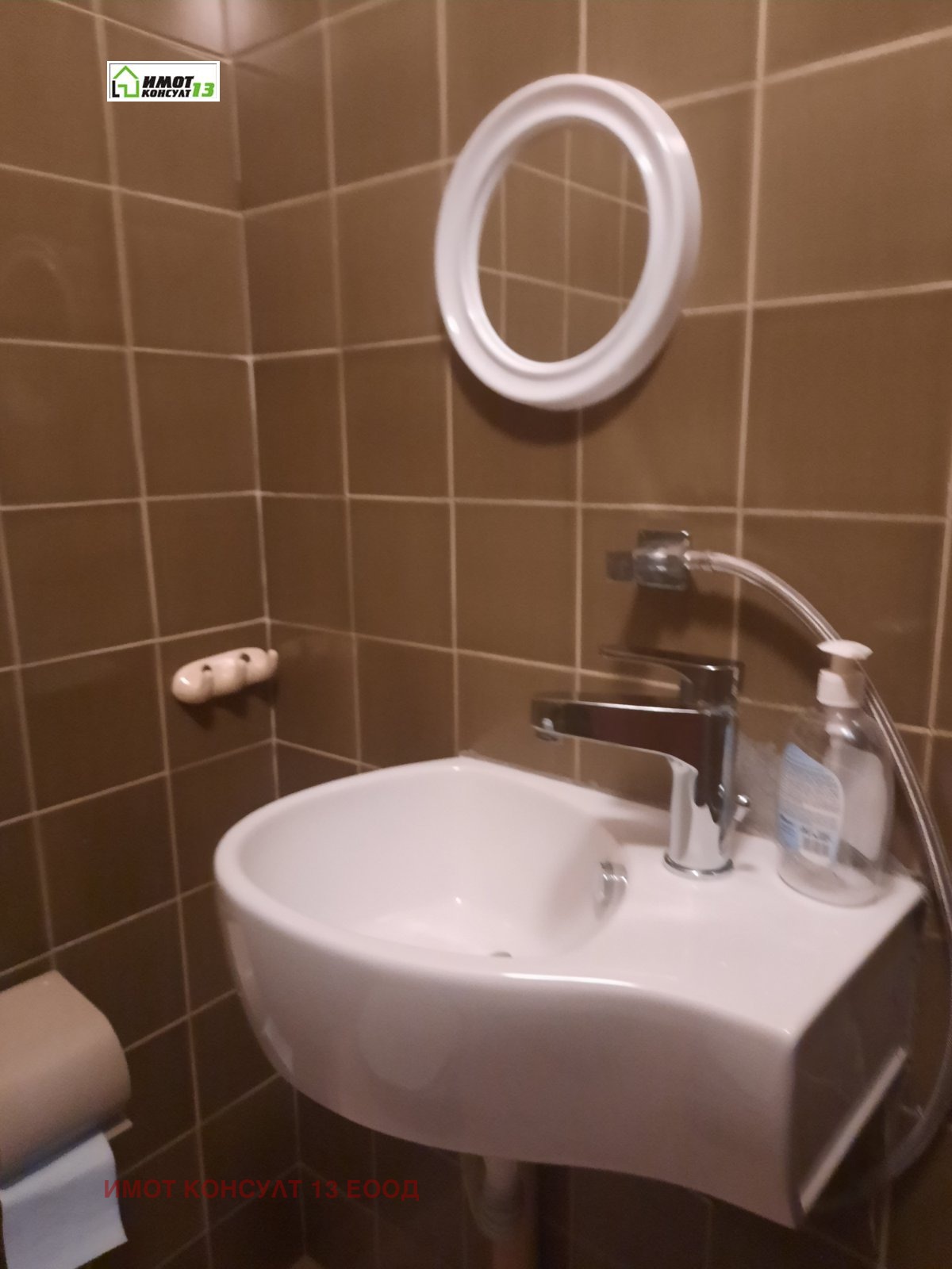 ���� ��� ���� 2-����� | Imot.bg � ����������� 12