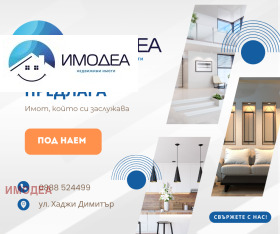Προς ενοικίαση Γραφείο