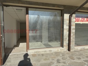 Sklep Bansko, region Błagojewgrad