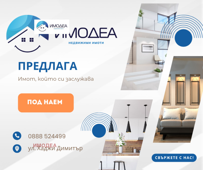 K pronájmu  Kancelář Veliko Tarnovo , Centar , 55 m2 | 50978530