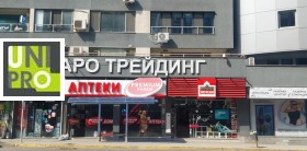 Butikk Gotse Delsjev, Sofia