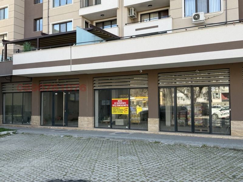 Дава под Наем МАГАЗИН в град Пазарджик, Младост - 300 кв.м / 2 000 € » 3 911.66 лв.