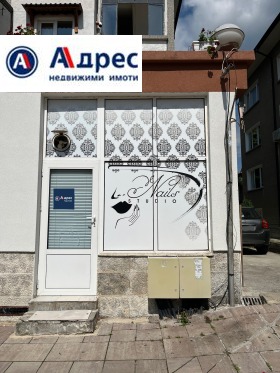 Магазини под наем в област Пловдив - изображение 20 