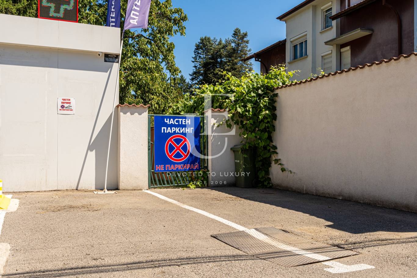 ���� ��� ���� 2-����� | Imot.bg � ����������� 12