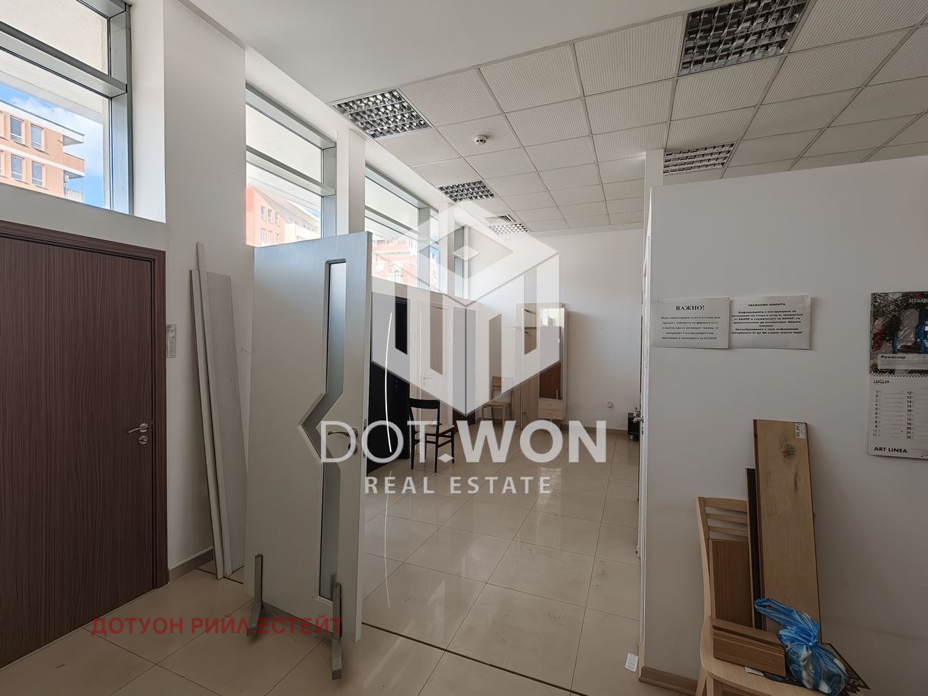 ���� ��� ���� ������� | Imot.bg � ����������� 14