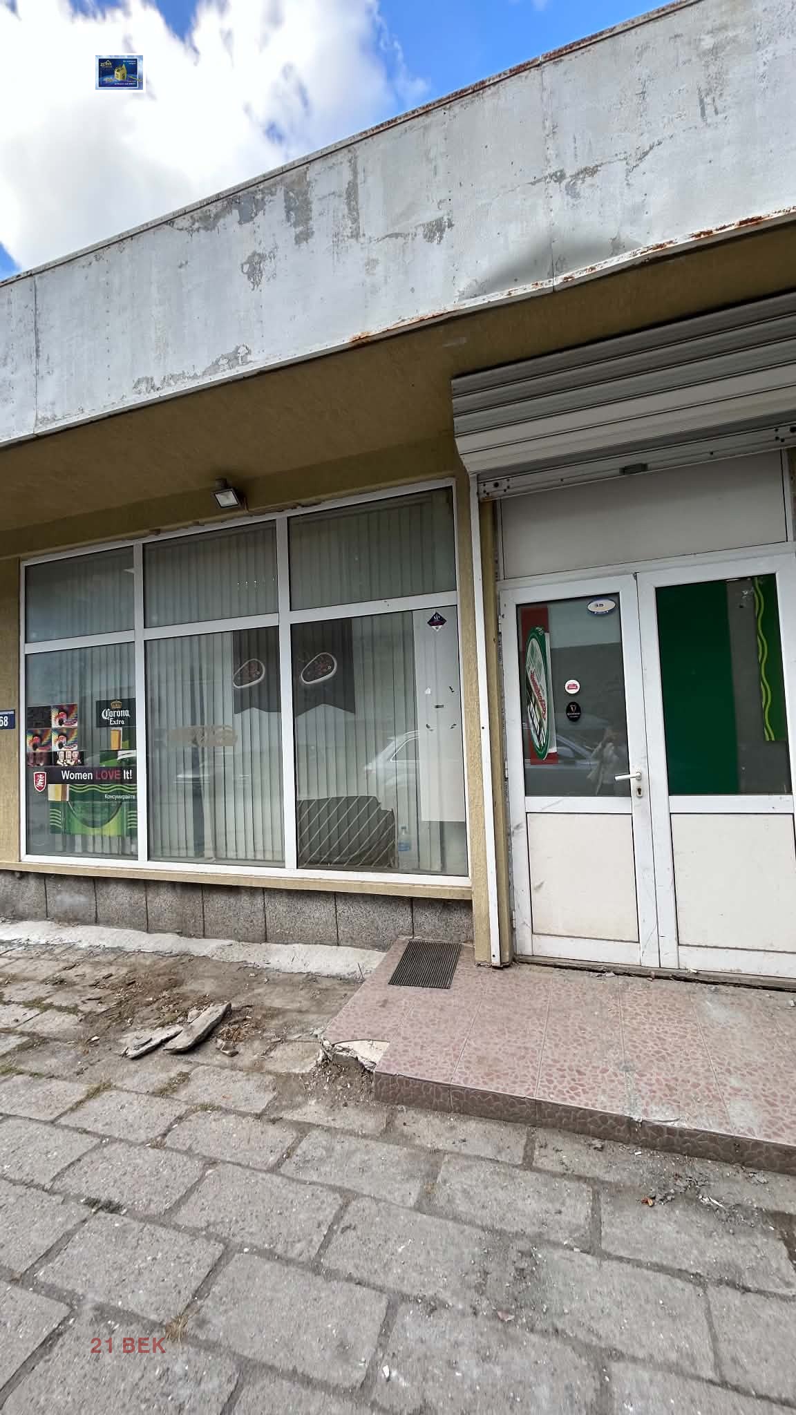 ���� ��� ���� ����. ��������� | Imot.bg � ����������� 7