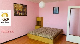    2- | Imot.bg    4