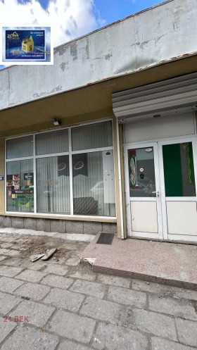 ���� ��� ���� ����. ��������� | Imot.bg � ����� ������ 7