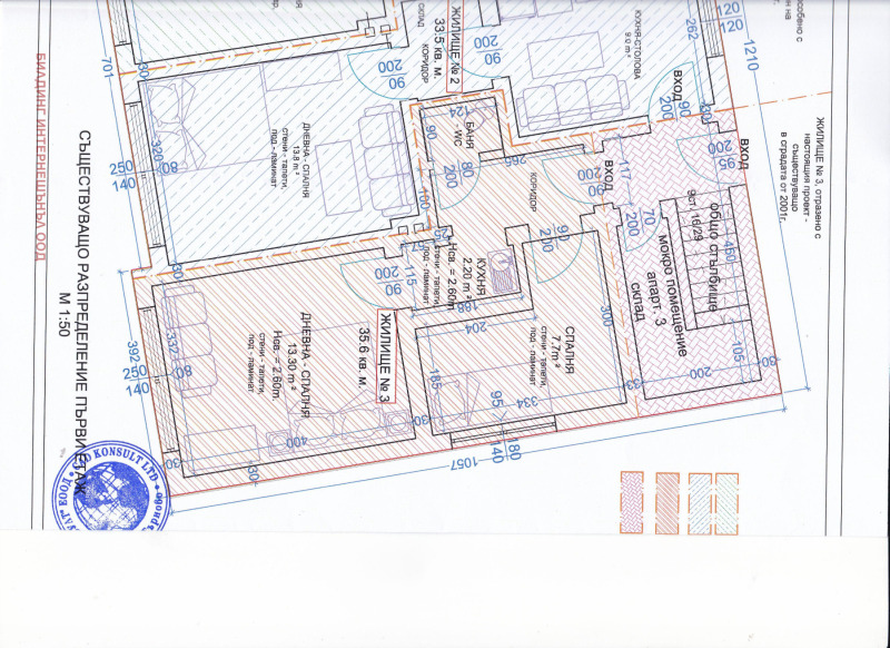 Da affittare  Studio Veliko Tarnovo , Tsentar , 36 mq | 24488098 - Immagine [10]