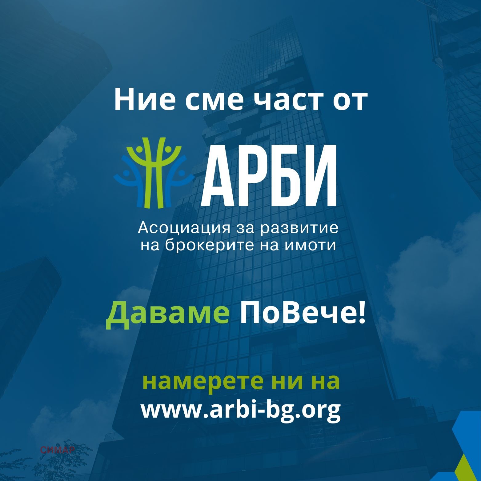Дава под наем 2-СТАЕН, гр. София, Яворов, снимка 11 - Апартаменти - 54955654