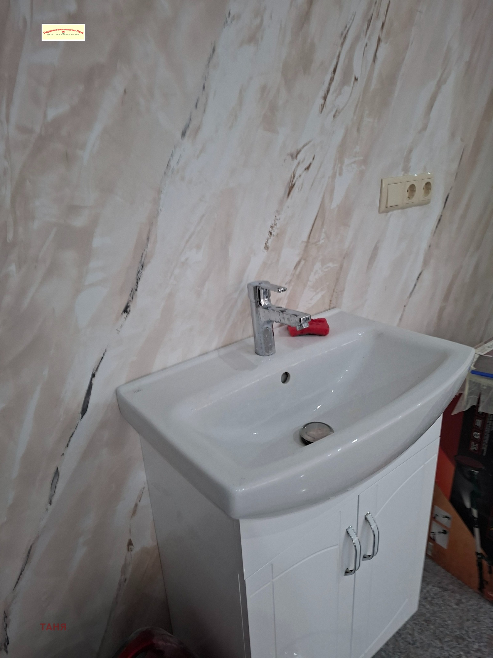 ���� ��� ���� ���� | Imot.bg � ����������� 11