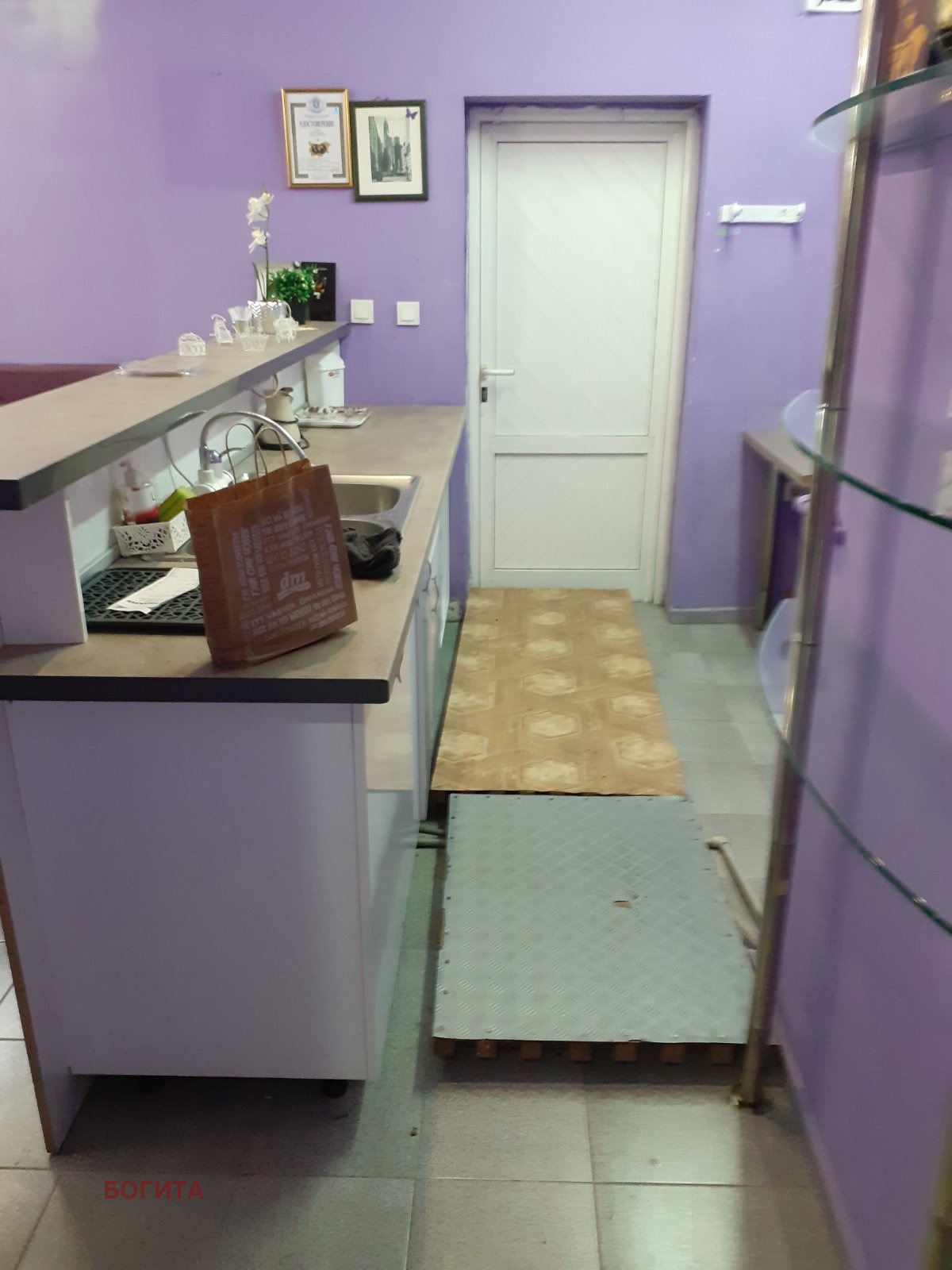 ���� ��� ���� ��������� | Imot.bg � ����������� 6