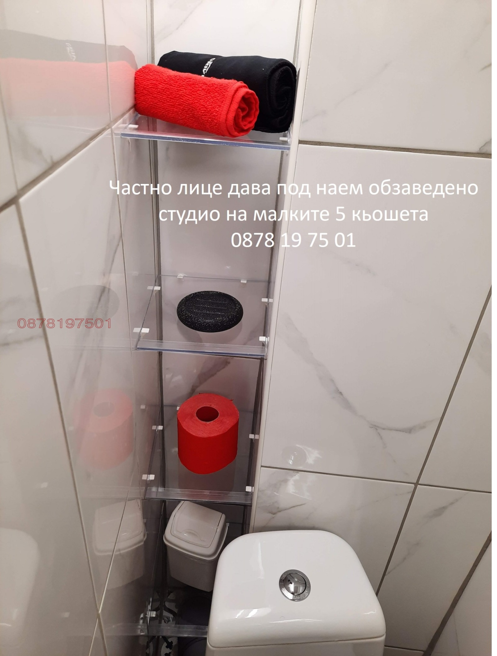 ���� ��� ���� 1-����� | Imot.bg � ����������� 9