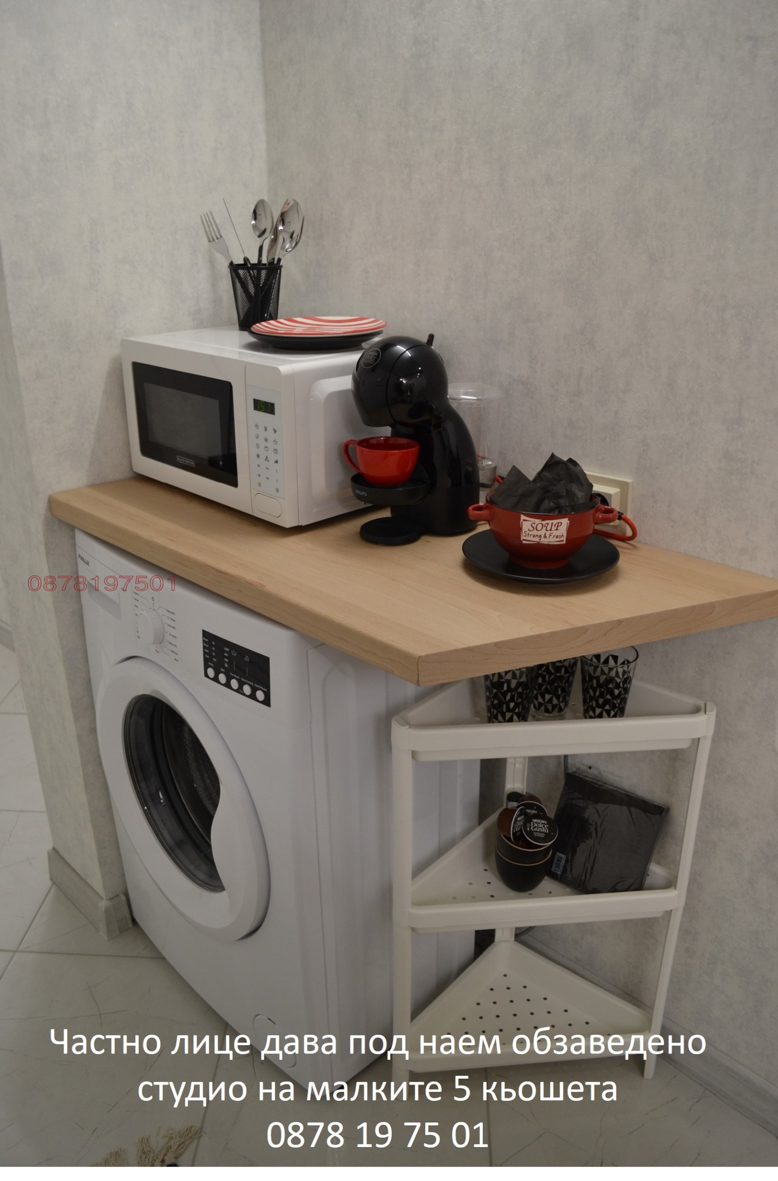 ���� ��� ���� 1-����� | Imot.bg � ����������� 6