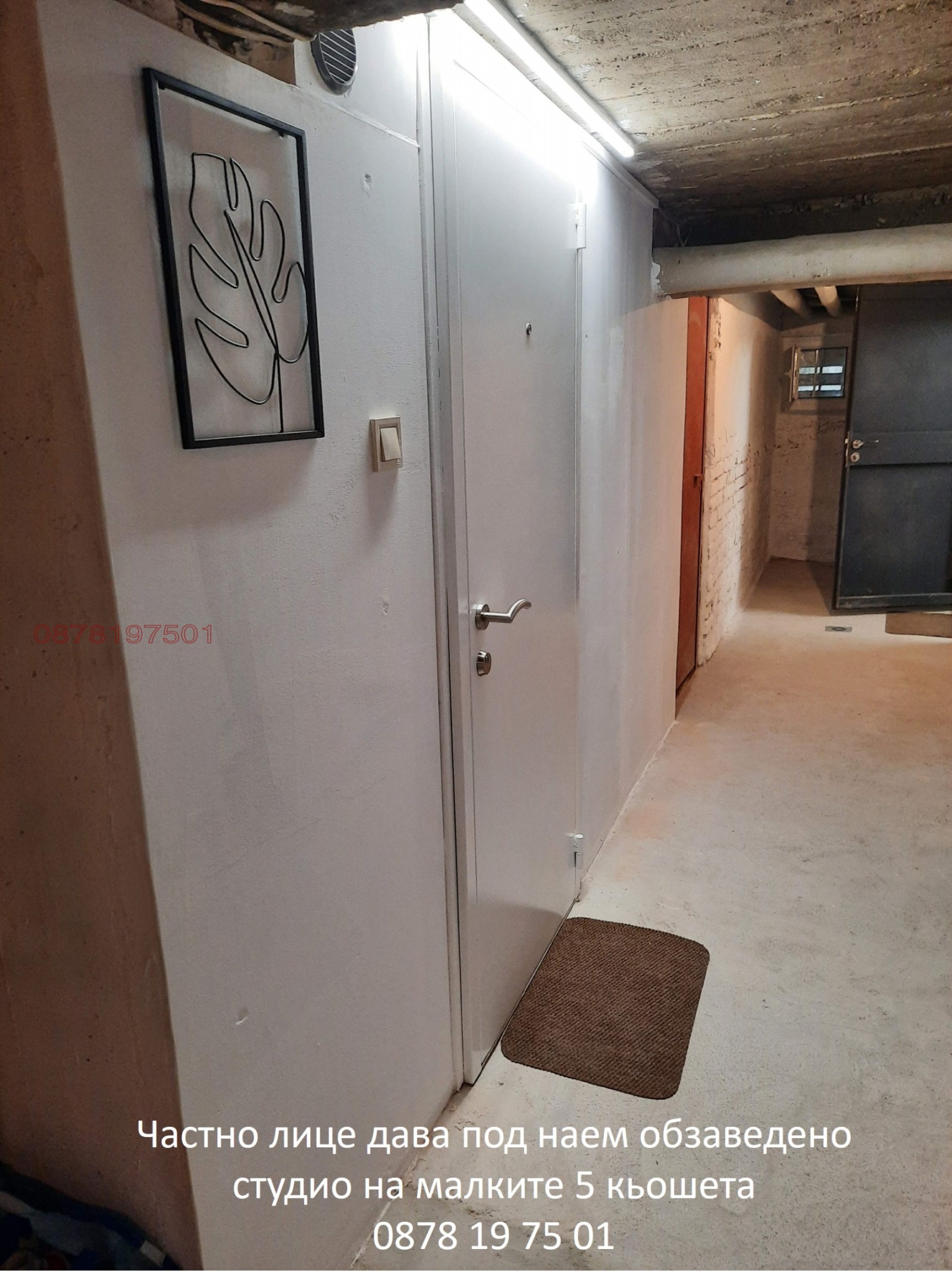 ���� ��� ���� 1-����� | Imot.bg � ����������� 11