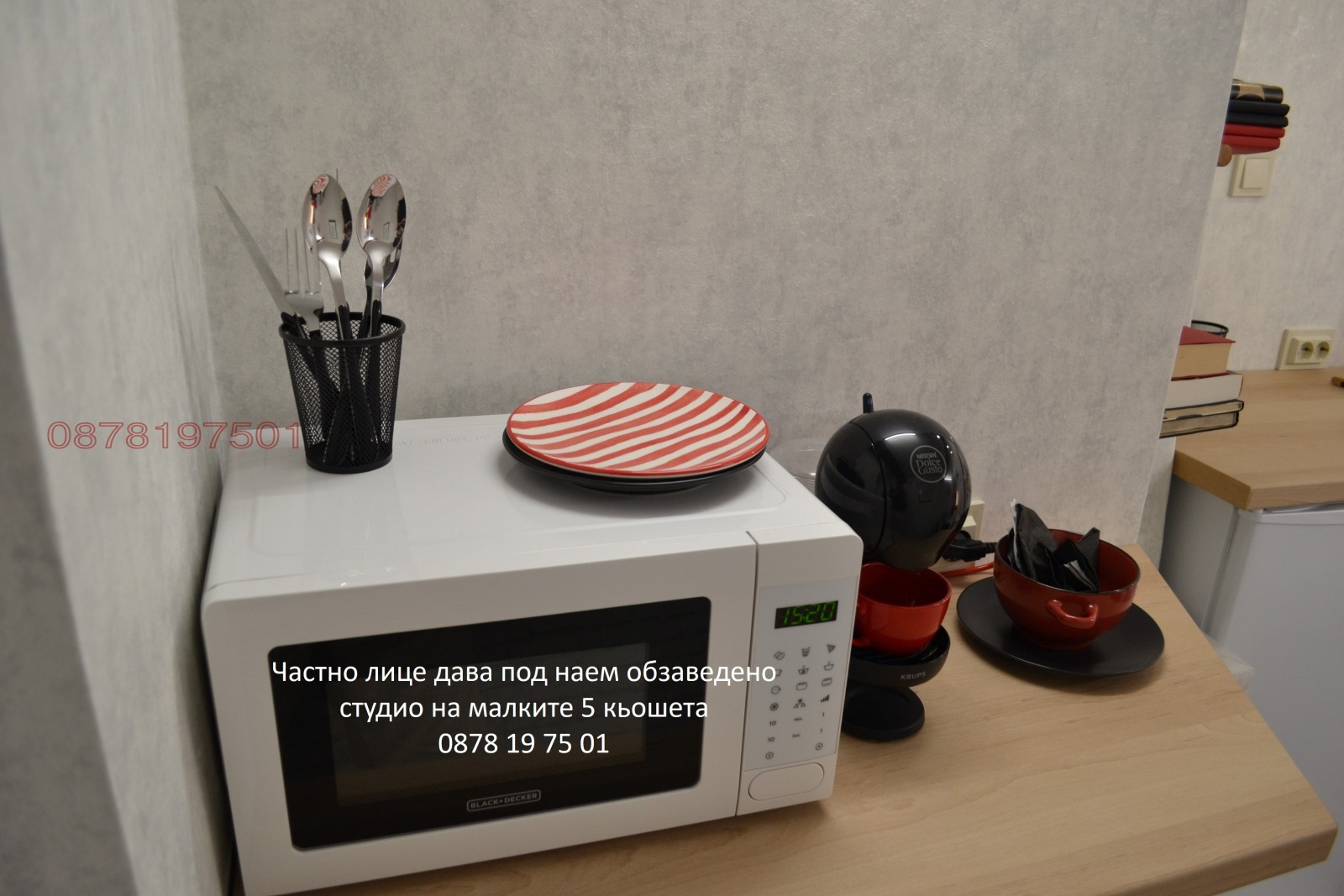 ���� ��� ���� 1-����� | Imot.bg � ����������� 7