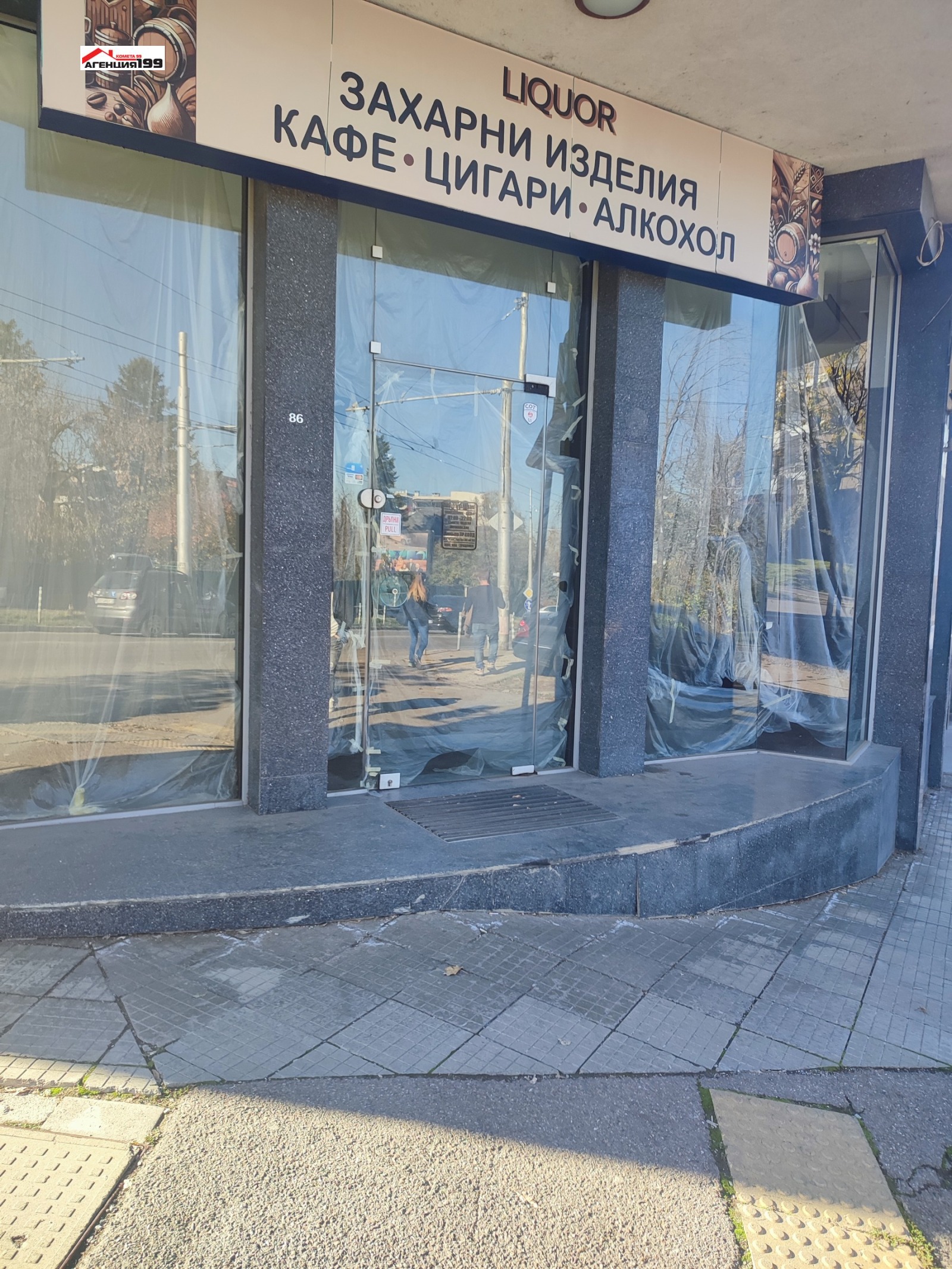 ���� ��� ���� ������� | Imot.bg � ����������� 2