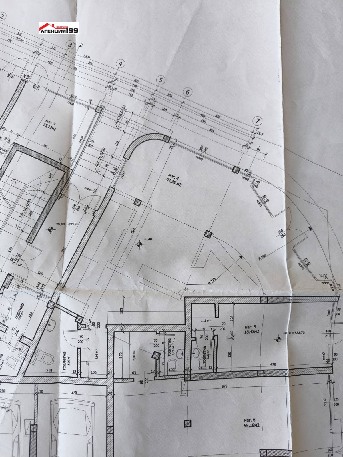 ���� ��� ���� ������� | Imot.bg � ����������� 1