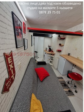 ���� ��� ���� 1-����� | Imot.bg � ����� ������ 3