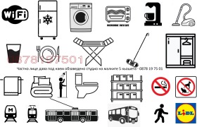 ���� ��� ���� 1-����� | Imot.bg � ����� ������ 14