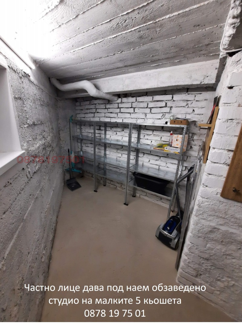 Дава под наем 1-СТАЕН, гр. София, Център, снимка 12 - Апартаменти - 53049061