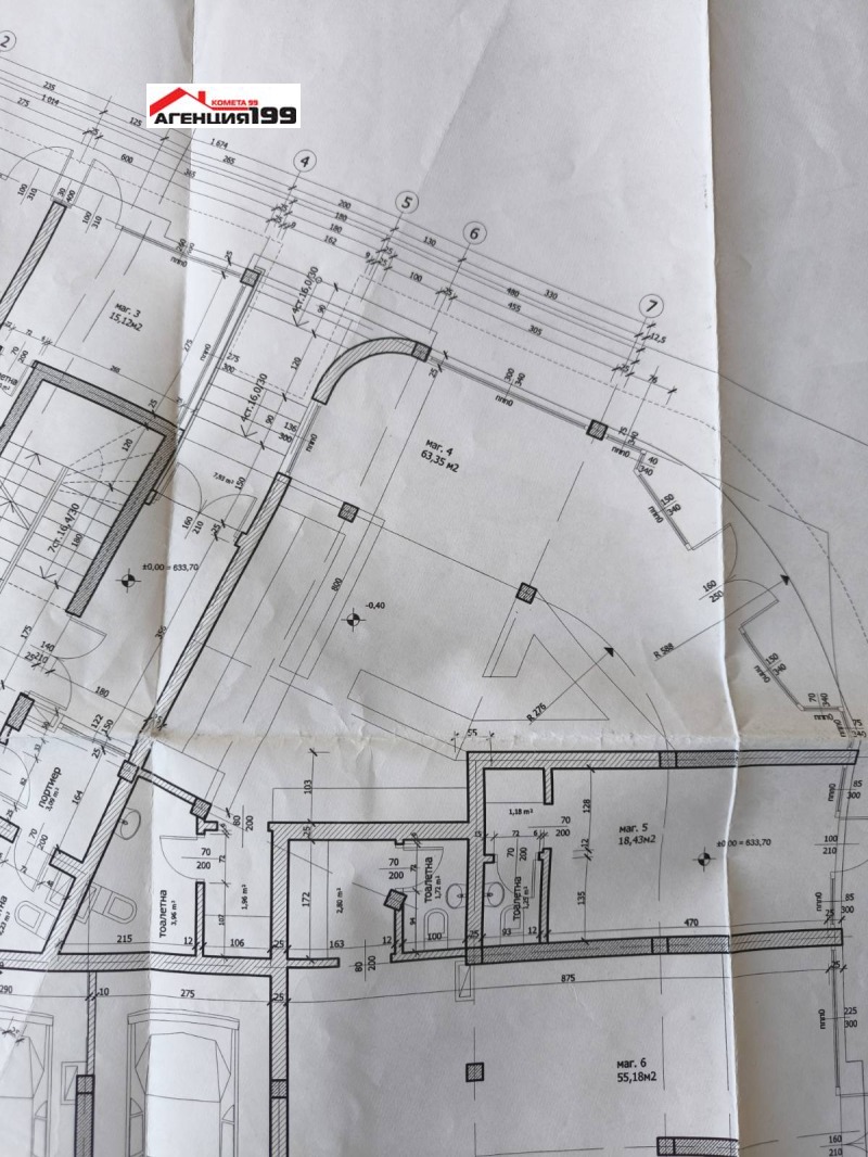 Дава под наем МАГАЗИН, гр. София, Бъкстон