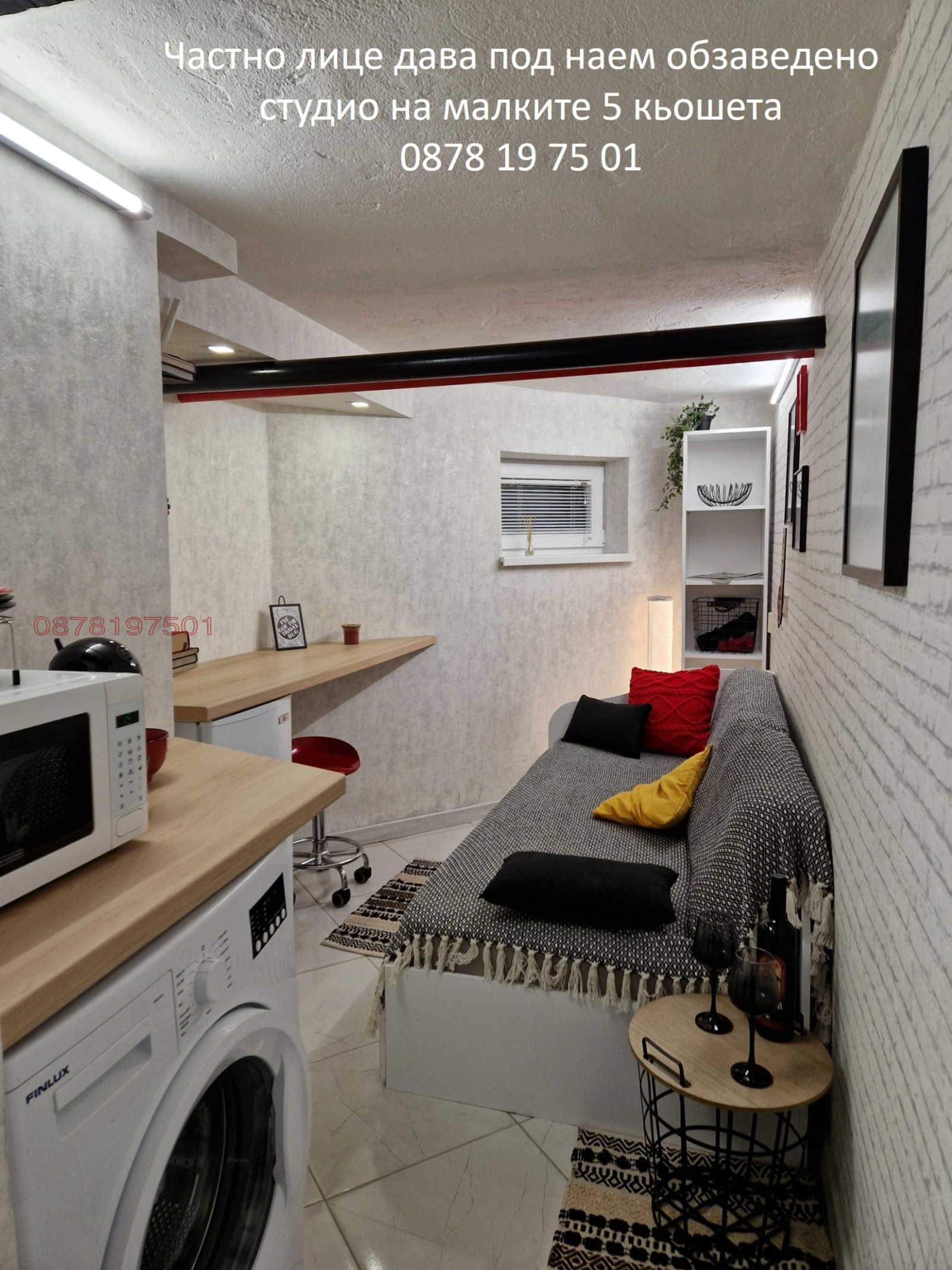 Дава под наем 1-СТАЕН, гр. София, Център, снимка 2 - Апартаменти - 53728268