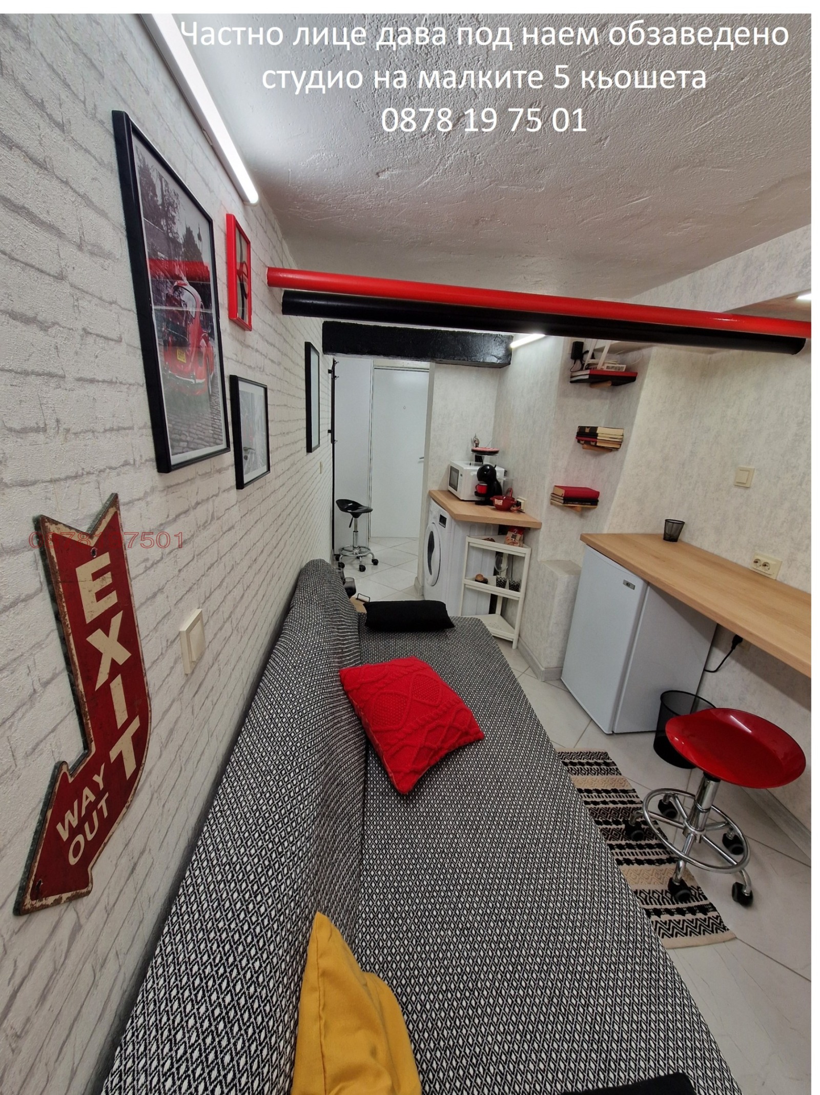 Дава под наем 1-СТАЕН, гр. София, Център, снимка 3 - Апартаменти - 53728268