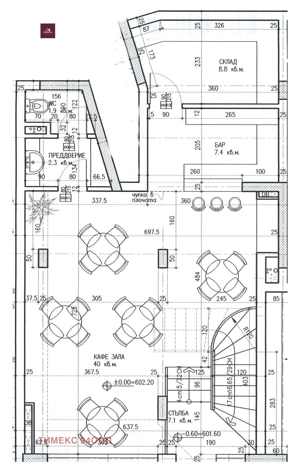 ���� ��� ���� ��������� | Imot.bg � ����������� 13