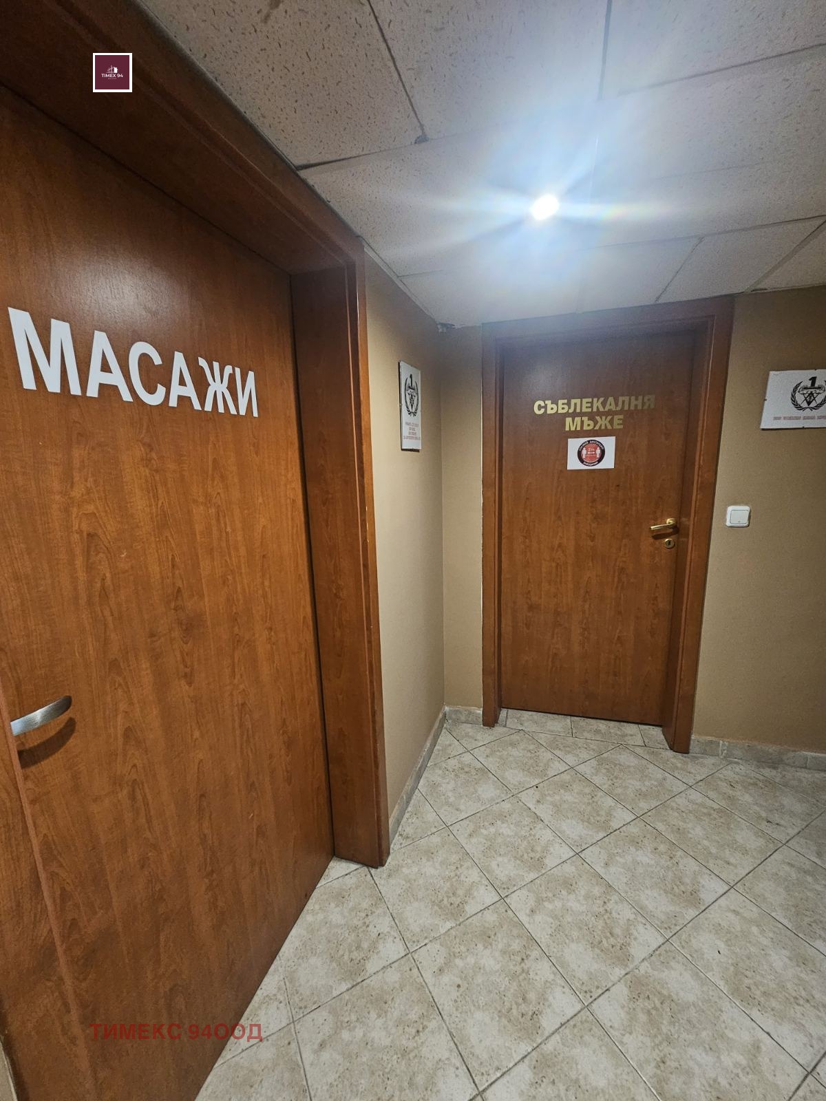 ���� ��� ���� ��������� | Imot.bg � ����������� 9