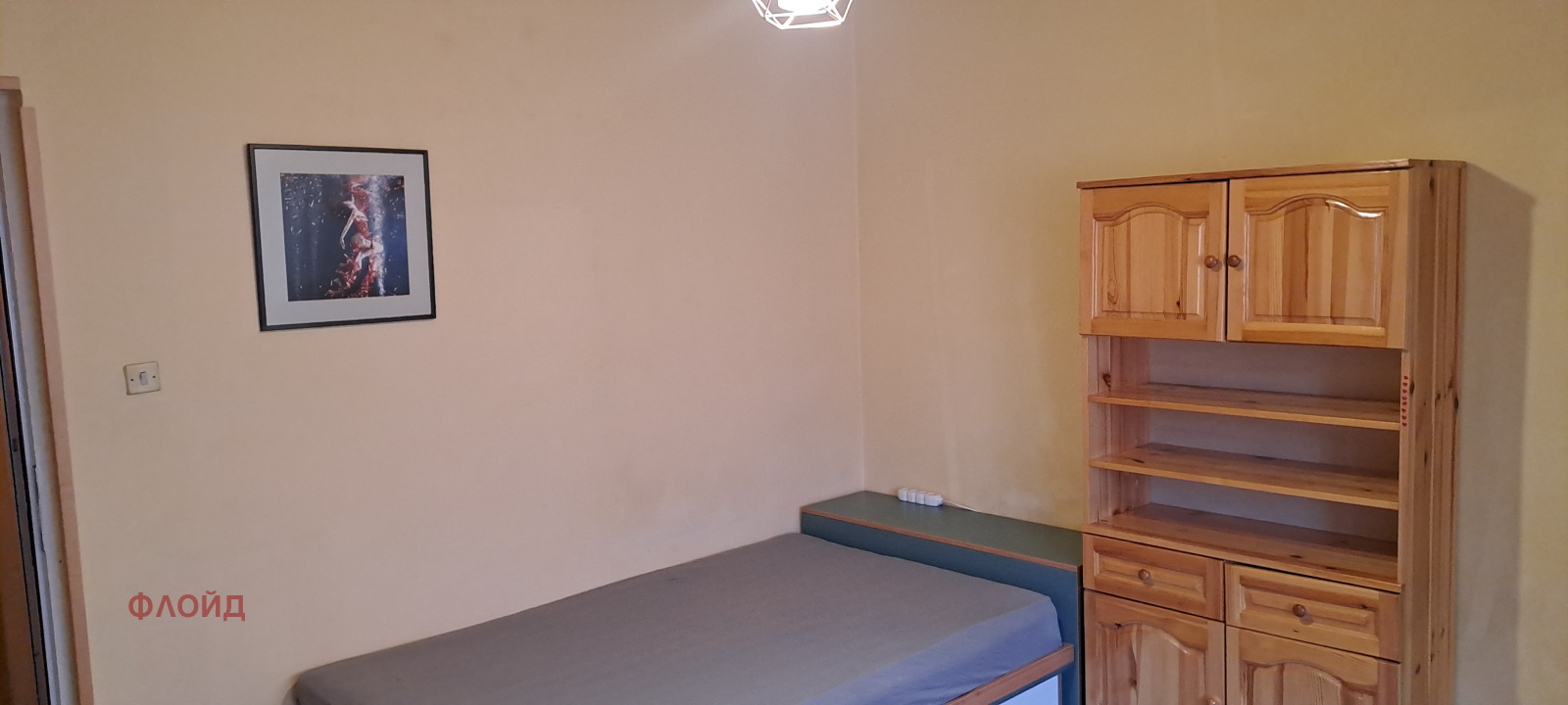 ���� ��� ���� 1-����� | Imot.bg � ����������� 4