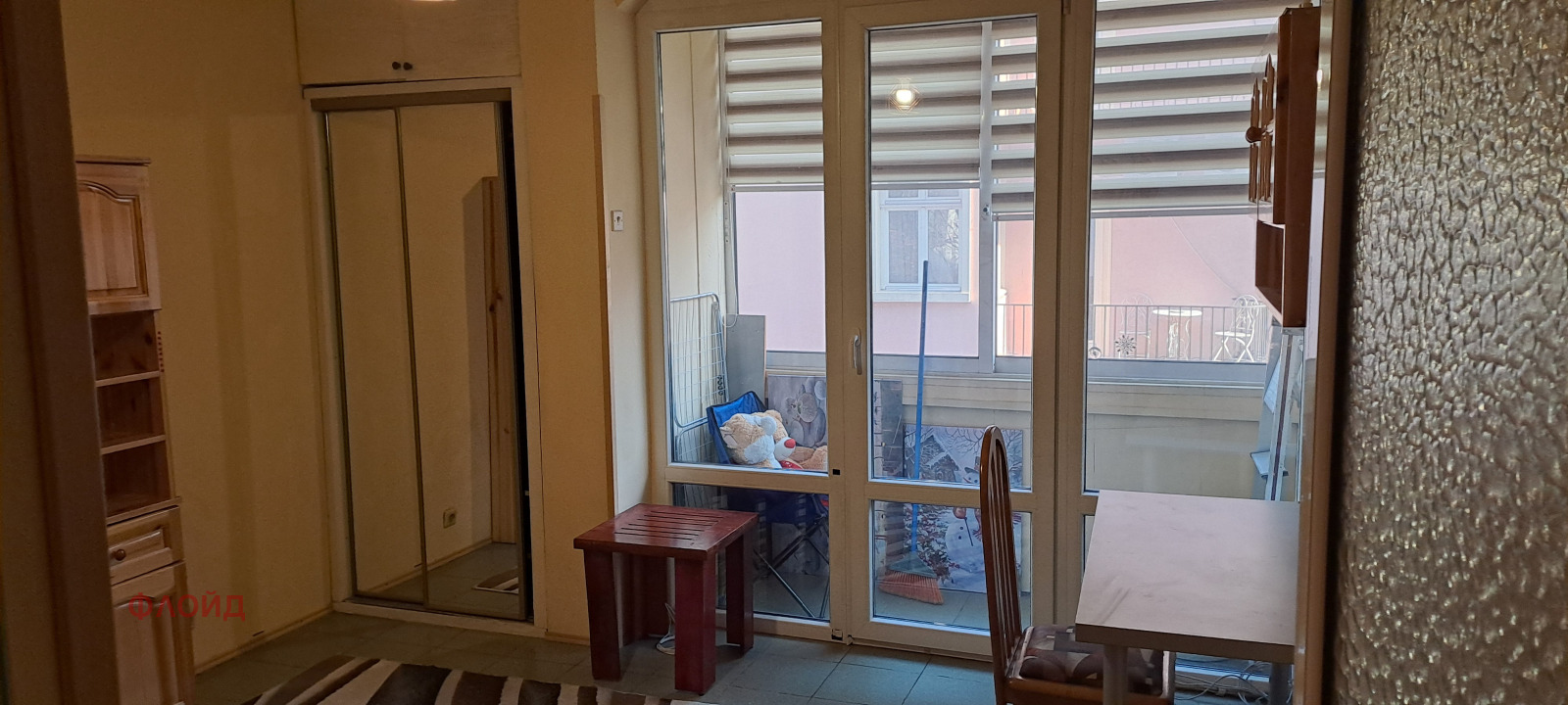 ���� ��� ���� 1-����� | Imot.bg � ����������� 1